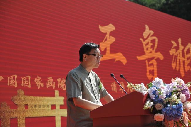 中国国度画院臆想员、清华大学好意思术学院素质博导王鲁湘致辞钱晓鸣照相
