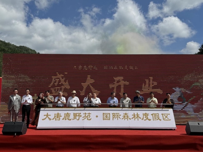 大唐鹿野苑·海外丛林度假区文化节正式开业钱晓鸣照相